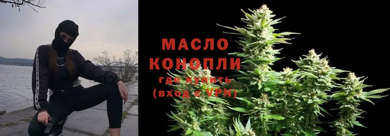 ТГК THC oil  где продают   Верхняя Тура 